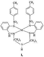 [n,n'-бис(2-тозиламинобензилиден)диаминодипропилиминат]металла, обладающий люминесцентной активностью (патент 2562456)
