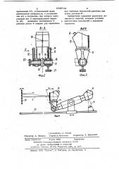 Устройство для оптической разметки поверхностей изделий (патент 1049734)