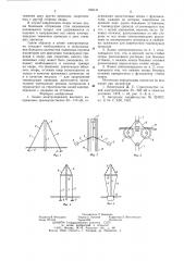 Линия электропередачи высокого напряжения (патент 656141)