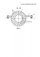 Каток-гребнеобразователь (патент 2612424)