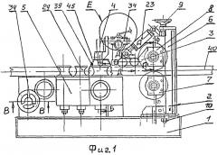 Устройство для формовки и сварки продольных швов труб (патент 2488457)