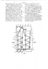 Фильтр для очистки газов (патент 1095950)