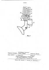 Чертежный прибор (патент 1169840)