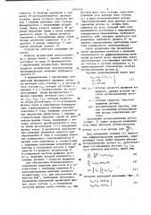 Способ управления асинхронным электродвигателем и устройство для его осуществления (патент 1443110)