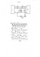 Зарядный блок импульсного источника сейсмических сигналов (патент 1383252)
