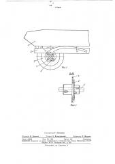 Механизм для подъема кузова игрушки «самосвал» (патент 373009)