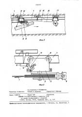 Канатная дорога (патент 1305400)
