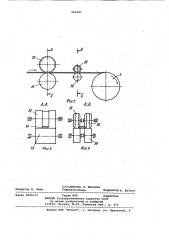 Линия для изготовления деталей типа втулок (патент 969387)