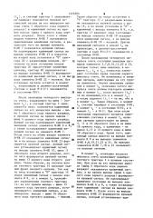 Двоично-десятичный счетчик в коде 8-4-2-1 (патент 1272504)
