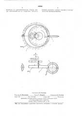 Способ обработки зубчатых колес (патент 439356)