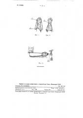 Приспособление для захвата кисти при вытяжении предплечья (патент 118268)