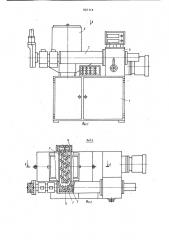 Пластикатор для волокнистых материалов (патент 825314)