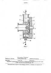 Турбомашина (патент 1626058)