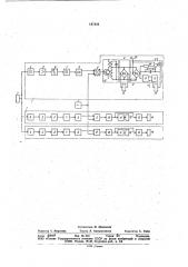 Устройство для приема сигналов частотной автоматической локомотивной сигнализации (патент 887326)