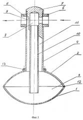 Устройство для раскрытия и стабилизации закрученного огневого потока в печи для изготовления стеклянных микрошариков (патент 2279411)