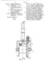 Рычажная канатная лебедка (патент 1221200)