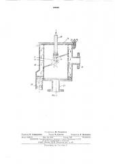 Устройство для фильтрации моющего раствора в бутылкомоечных машинах (патент 523046)