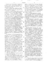 Схват промышленного робота (патент 1516349)