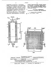 Вертикальная печь непрерывногодействия (патент 815024)