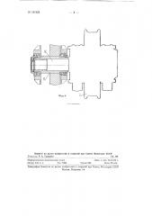 Механизм передвижения мостового крана (патент 121923)