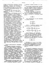 Способ изготовления ступенчатыхдеталей (патент 821014)