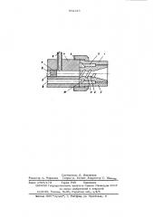 Сопло горелки для газопламенного напыления порошковых материалов (патент 562316)