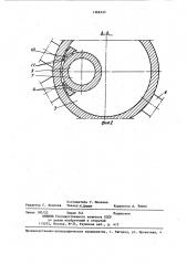 Воздухонагреватель (патент 1368332)