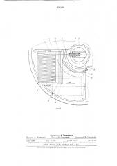 Лебедка (патент 670530)