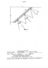 Способ сооружения заглубленной в грунт емкости (патент 1308686)