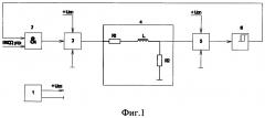Датчик магнитного поля (патент 2614923)