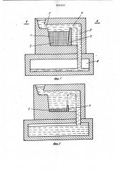 Литниковая чаша для обработки жидкого металла присадками (патент 994102)