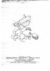 Устройство для вибрационного выглаживания цилиндрических деталей (патент 703317)