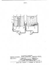 Способ ультразвуковой очистки деталей (патент 878373)