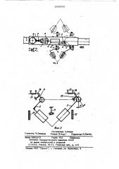 Автоматизированный шпулярник для сновальных машин (патент 1052579)