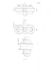 Способ раскатки толстостенных труб и устройство для осуществления способа (патент 88963)