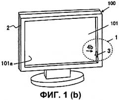 Оптическое чувствительное устройство и дисплейное устройство для отображения (патент 2564584)