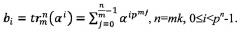 Генератор периодических идеальных троичных последовательностей (патент 2665290)