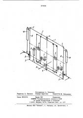 Подвеска рабочего органа снегоочистителя к базовому шасси (патент 870568)
