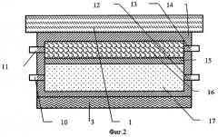 Устройство для обогрева или охлаждения дорожного покрытия (патент 2287040)