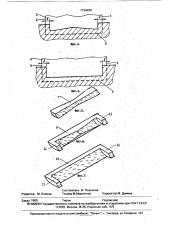 Трехсторонняя фреза для получения элементов фибровой арматуры (патент 1738498)