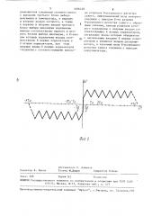 Дискриминатор для синхронизации по задержке псевдослучайного сигнала (патент 1626428)