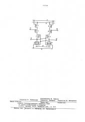Усилитель считывания на кмдп-транзисторах (патент 771716)