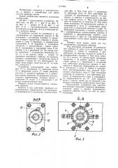Устройство для обвязки жгутов проводов нитью (патент 1171855)