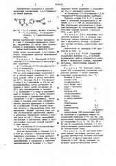 Способ получения производных 1,2,4-тиадиазола (патент 1450744)