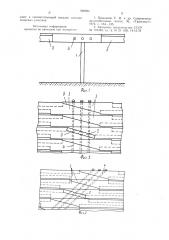 Железобетонный мост (патент 920094)