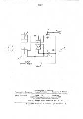 Устройство для отсоса газов от перемещающегося рабочего органа (патент 903048)