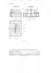 Станок для вертикальной сдирки медных основ с матриц (патент 112142)