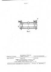 Многороторный асинхронный электродвигатель (патент 1422317)