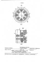 Устройство для обработки плоских поверхностей деталей виброобкатыванием (патент 1232463)