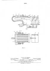 Устройство для промывки эластичных трубопроводов (патент 559683)